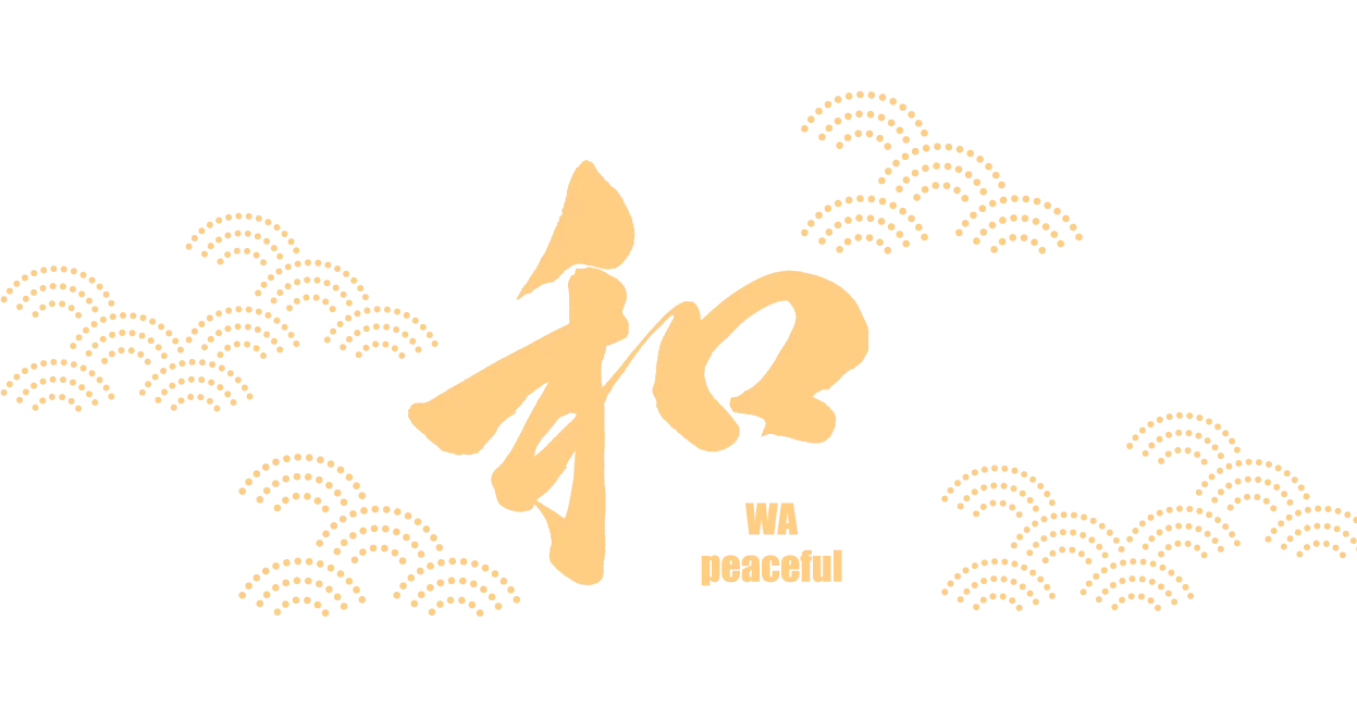 和